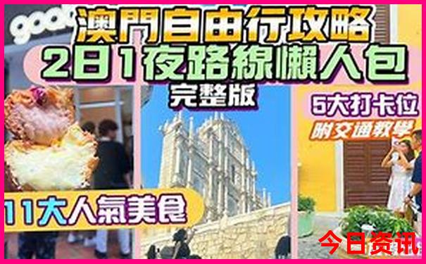 八月份避暑旅游最佳地方